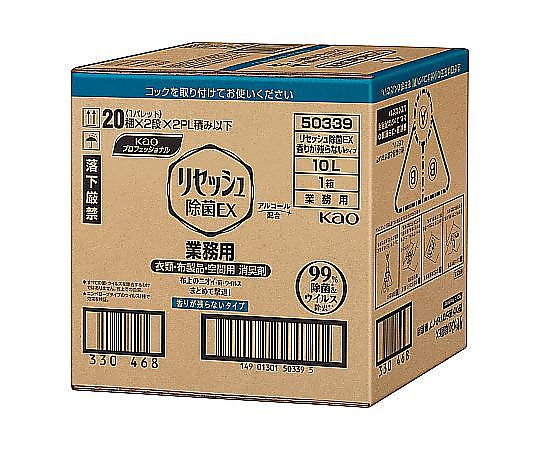 リセッシュ（除菌EX） 香り残らない 10L