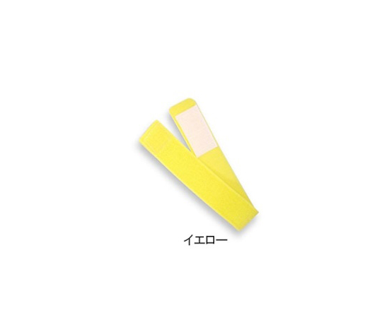 止血帯 イエロー 25cm 10本入 NE-966