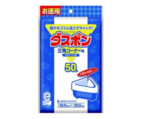 ダスポン三角コーナー用 50枚入