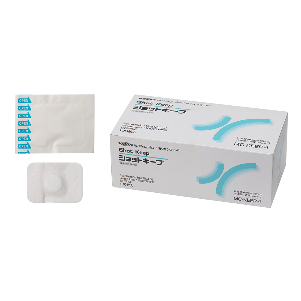 ショットキープ 100枚入り MC-KEEP-1