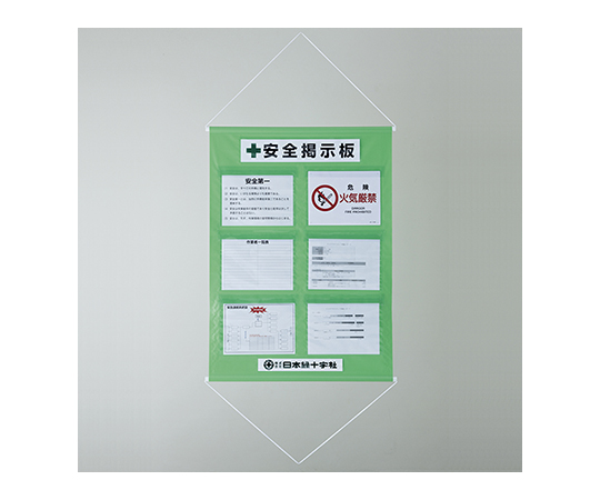 工事管理懸垂幕（ポケット数6）若草 130022