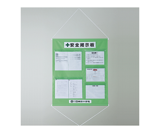 工事管理懸垂幕（ポケット数5）若草 130032