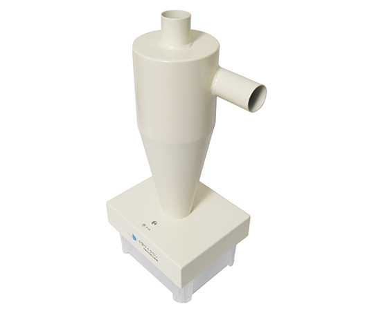 小型サイクロン ACYC-1