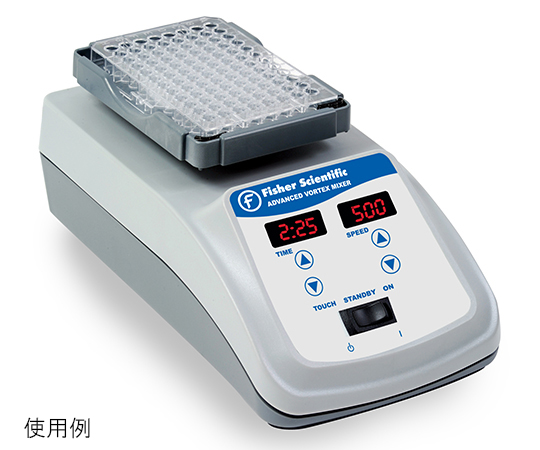 マイクロプレートボルテックスミキサー デジタル 02-216-101