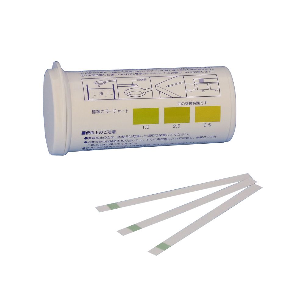 AV試験紙（油脂酸価試験紙） 080570-55