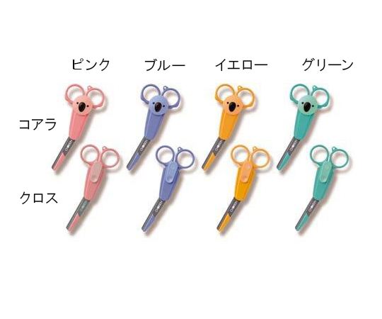 チョッキン クロス イエロー CC-Y