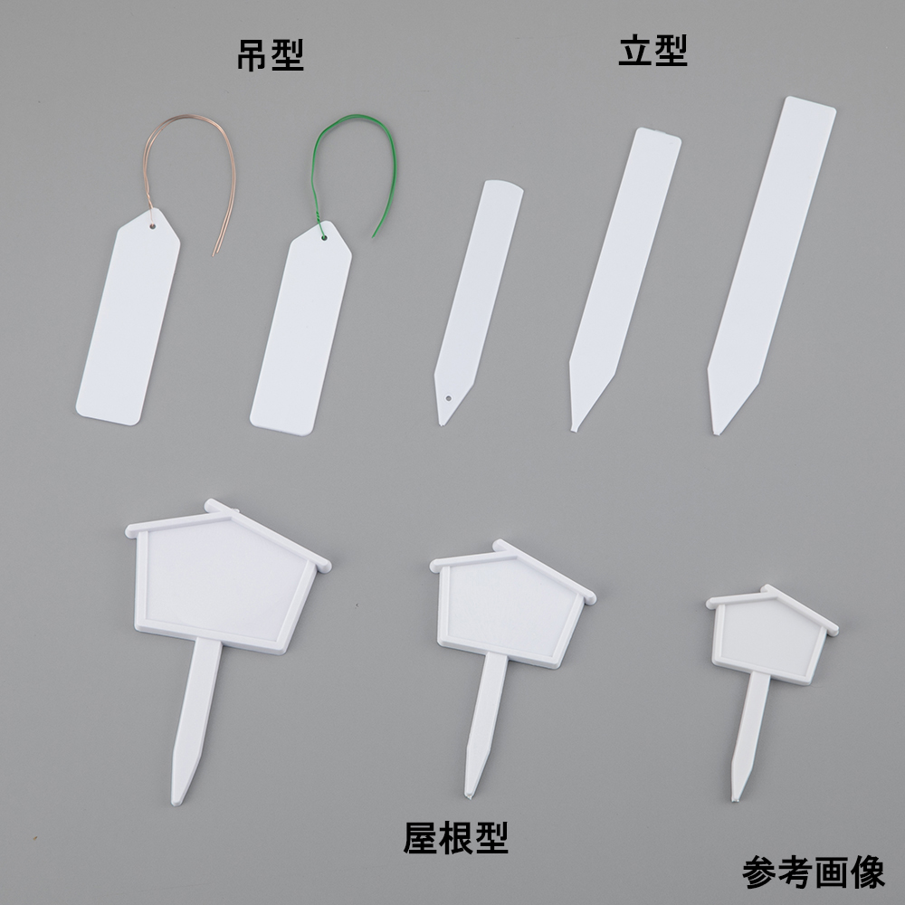 ドリームラベル 吊型 白 ビニール線 1袋（7枚入）