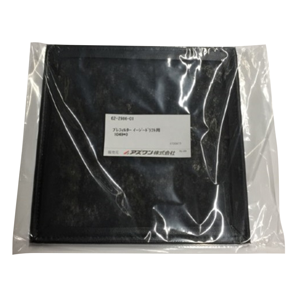 プレフィルター EG-PF