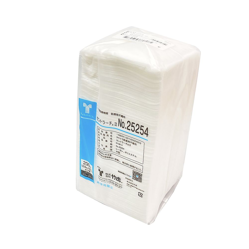 セントラーチⅡ No.25254 200枚入 014614