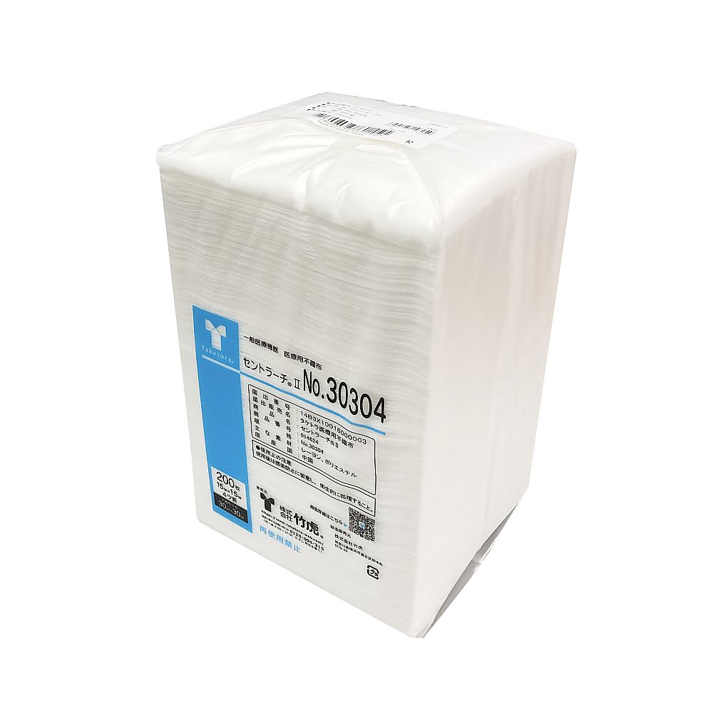 セントラーチⅡ No.30304 200枚入 014624