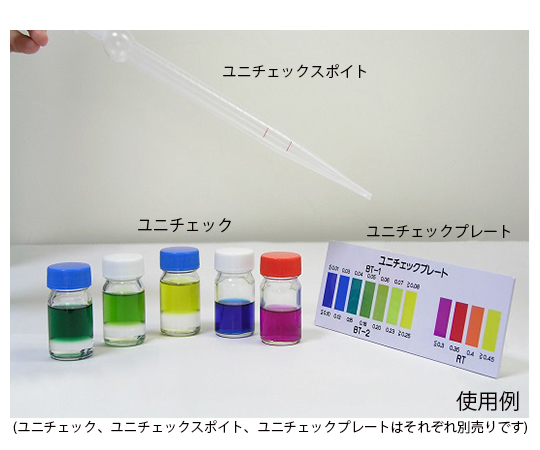 ユニチェック BT-1 50本入