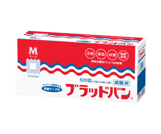 ブラッドバン M 27mm×27mm 500回分 1箱（500片入） 937-01110
