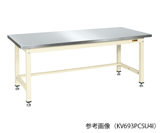 中量作業台 KV-タイプ （ステンレスカブセ天板） W1200×D750×H740mm アイボリー KV-493PCSU4I