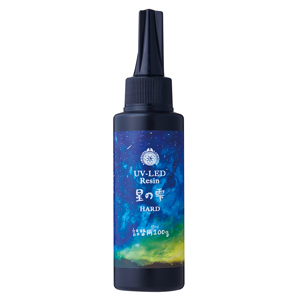UV-LEDレジン 星の雫ハード詰替用100g 403240