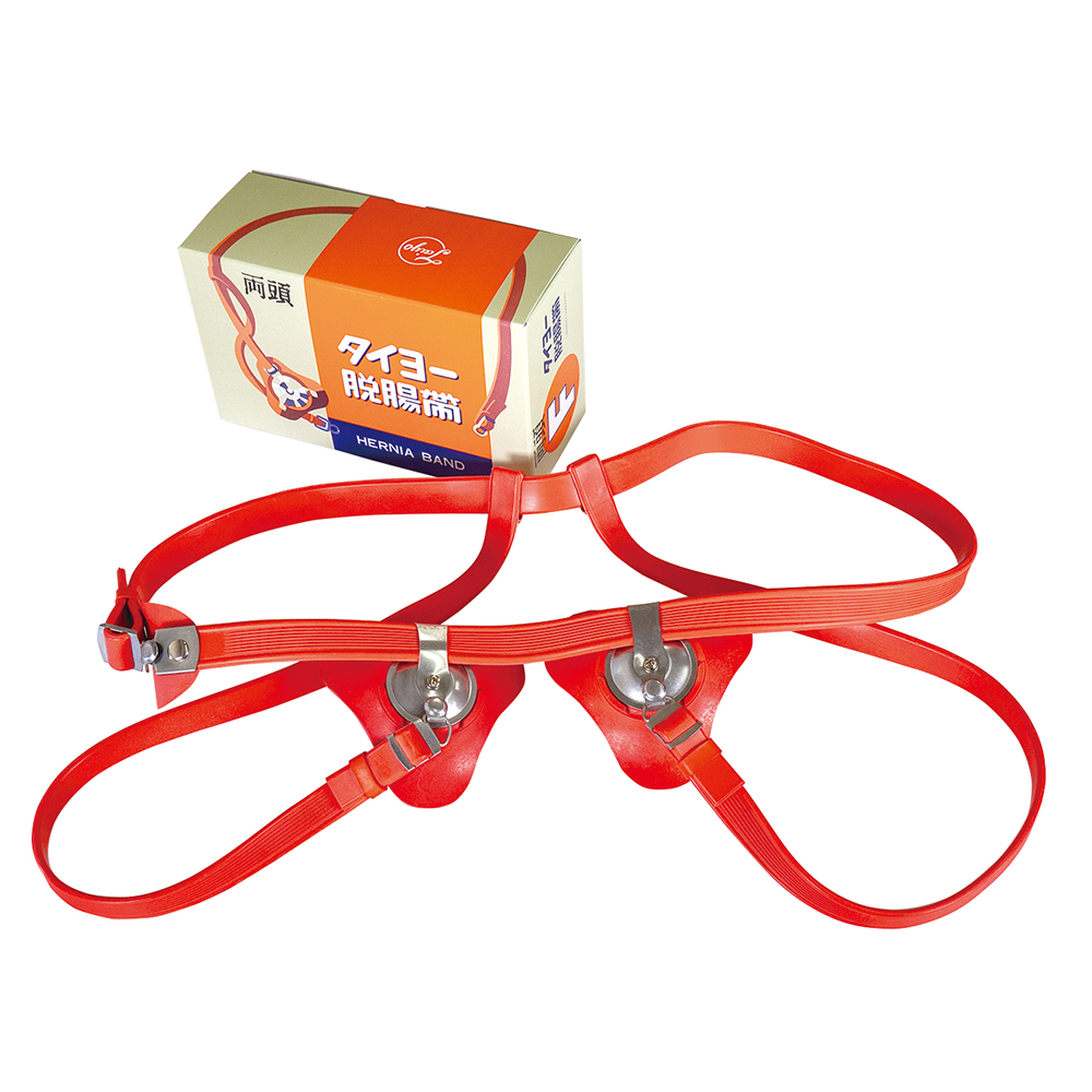 タイヨー脱腸帯 F号 大人・両側用