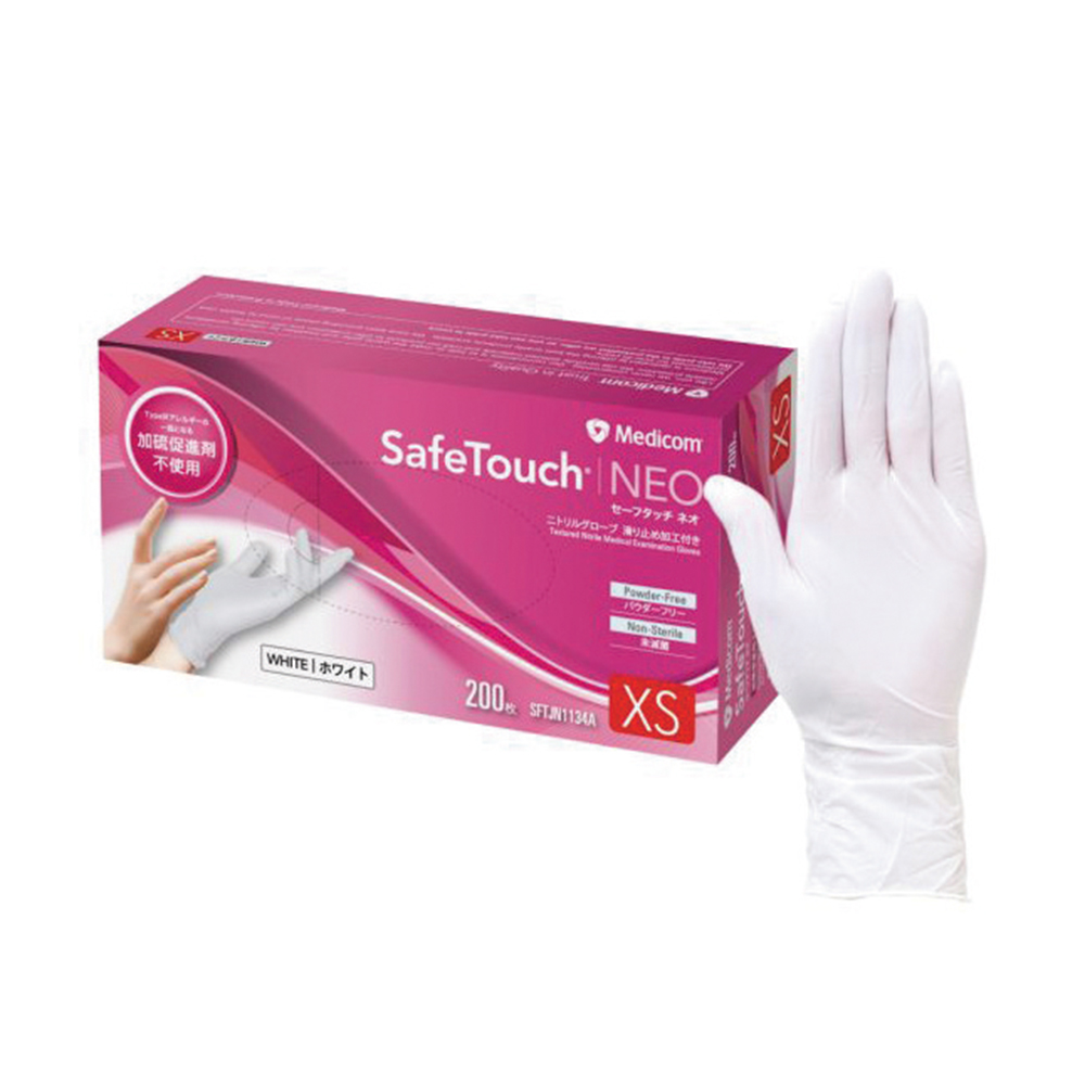セーフタッチ ネオ ニトリルグローブ プラチナホワイト XSサイズ 1箱（200枚入） SFTJN1134A
