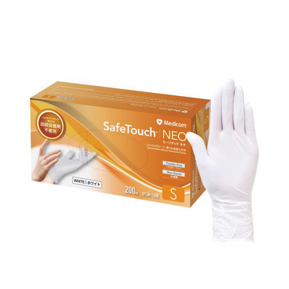 セーフタッチ ネオ ニトリルグローブ プラチナホワイト Sサイズ 1箱（200枚入） SFTJN1134B
