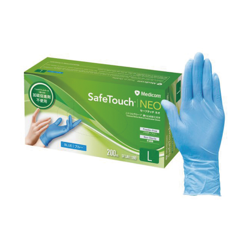 セーフタッチ ネオ ニトリルグローブ スリムブルー Lサイズ 1箱（200枚入） SFTJN1139D