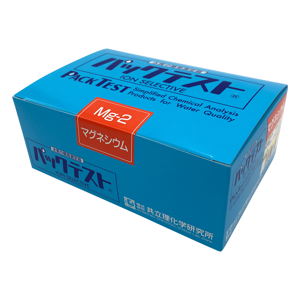 パックテスト （簡易水質検査器具） マグネシウム／マグネシウム硬度 1箱（5本×10袋入） WAK-Mg-2