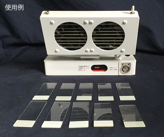 コードレス乾燥器(AC･DC両用) CL-70