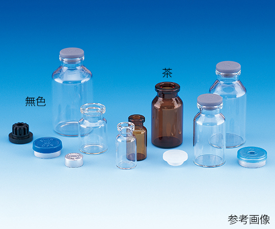 バイアル瓶(ブチルゴム栓付) 無色 50本入 V-5B 208107
