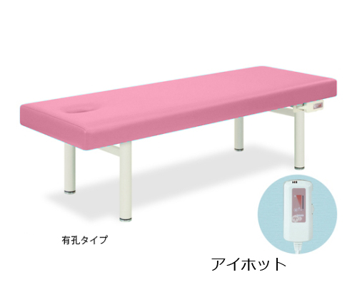 アイホット901 幅60×長さ180×高さ55cm ピンク TB-685