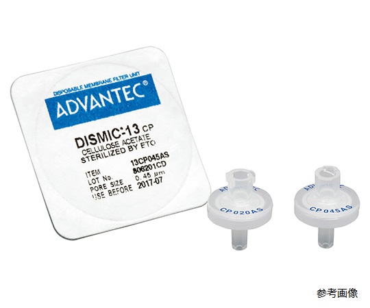 DISMIC 13CP020AS 1箱（100個入） 39112220