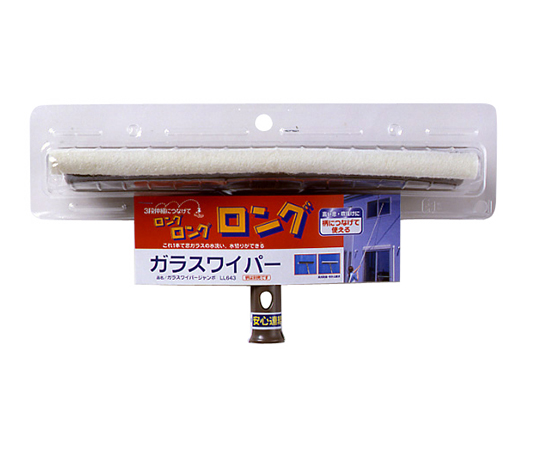 ガラスワイパー ジャンボ LL643
