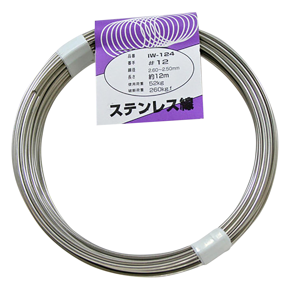 ステンレス線 #12×12m IW-124
