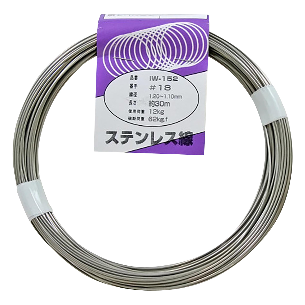 ステンレス線 #18×30m IW-152
