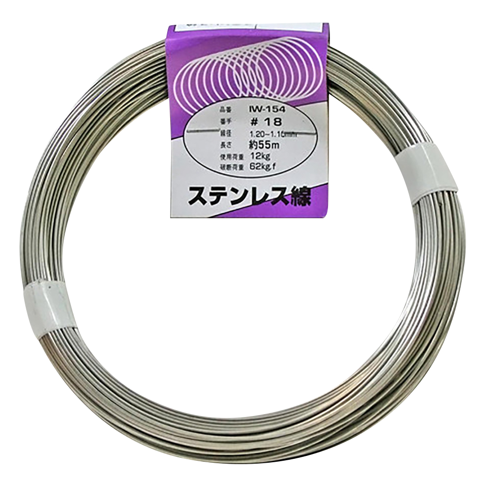 ステンレス線 #18×55m IW-154