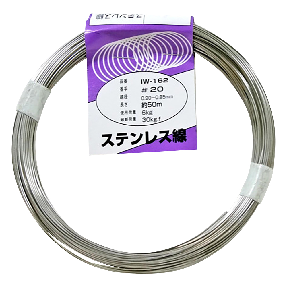ステンレス線 #20×50m IW-162