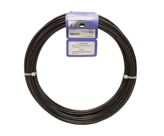 ナマシ鉄線 #10×24m HW-070