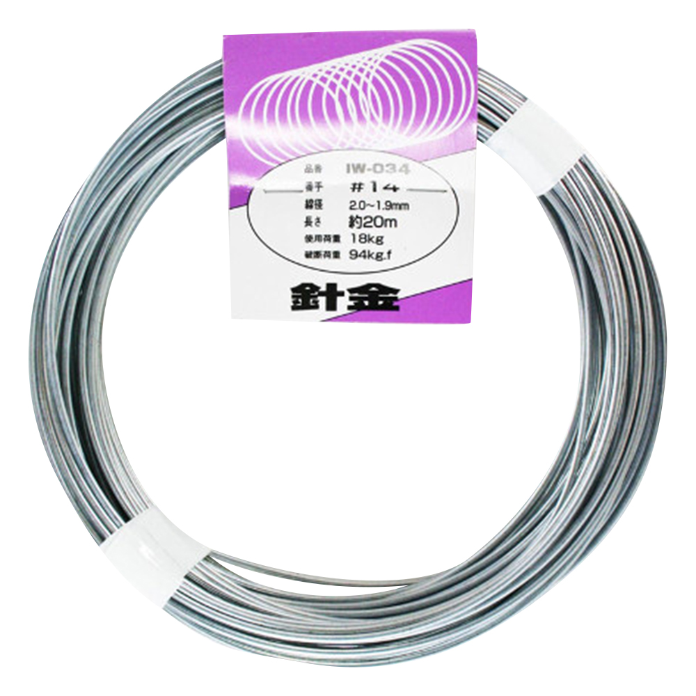 針金 #14×約20m IW-034