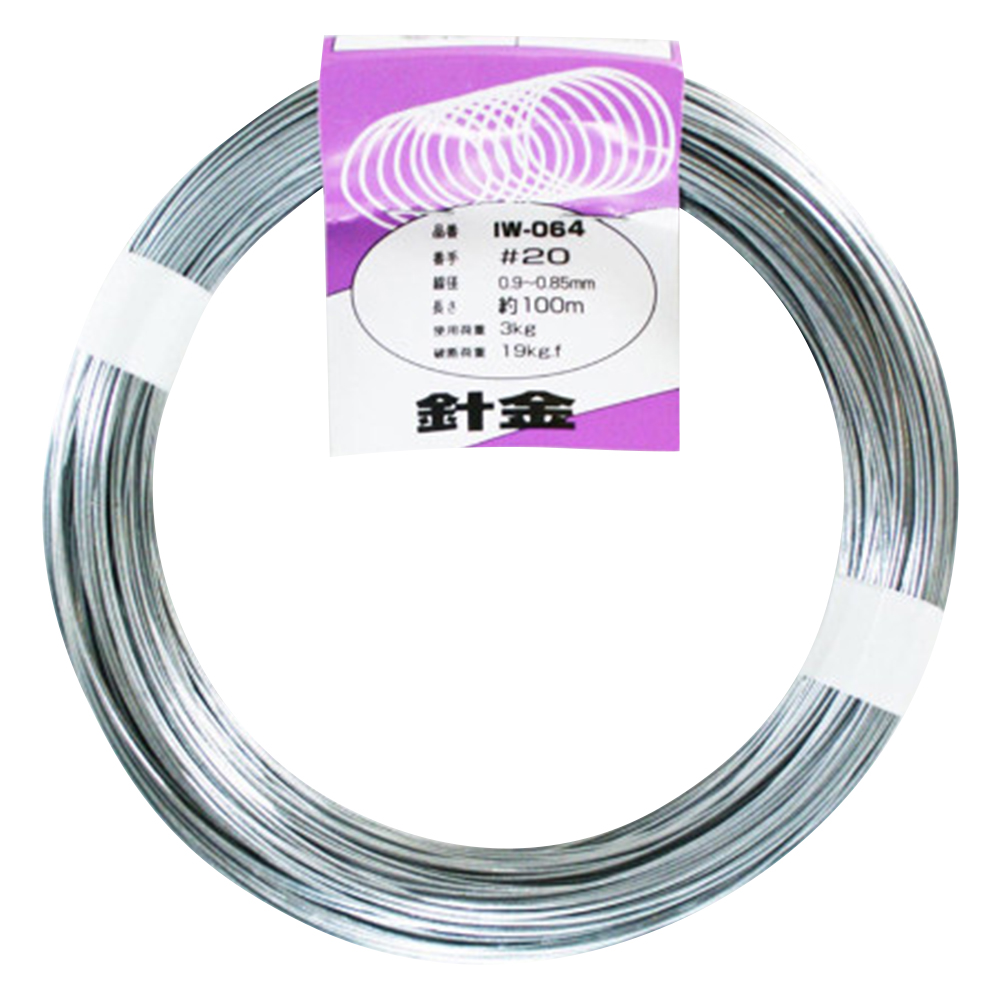 針金 #20×約100m IW-064