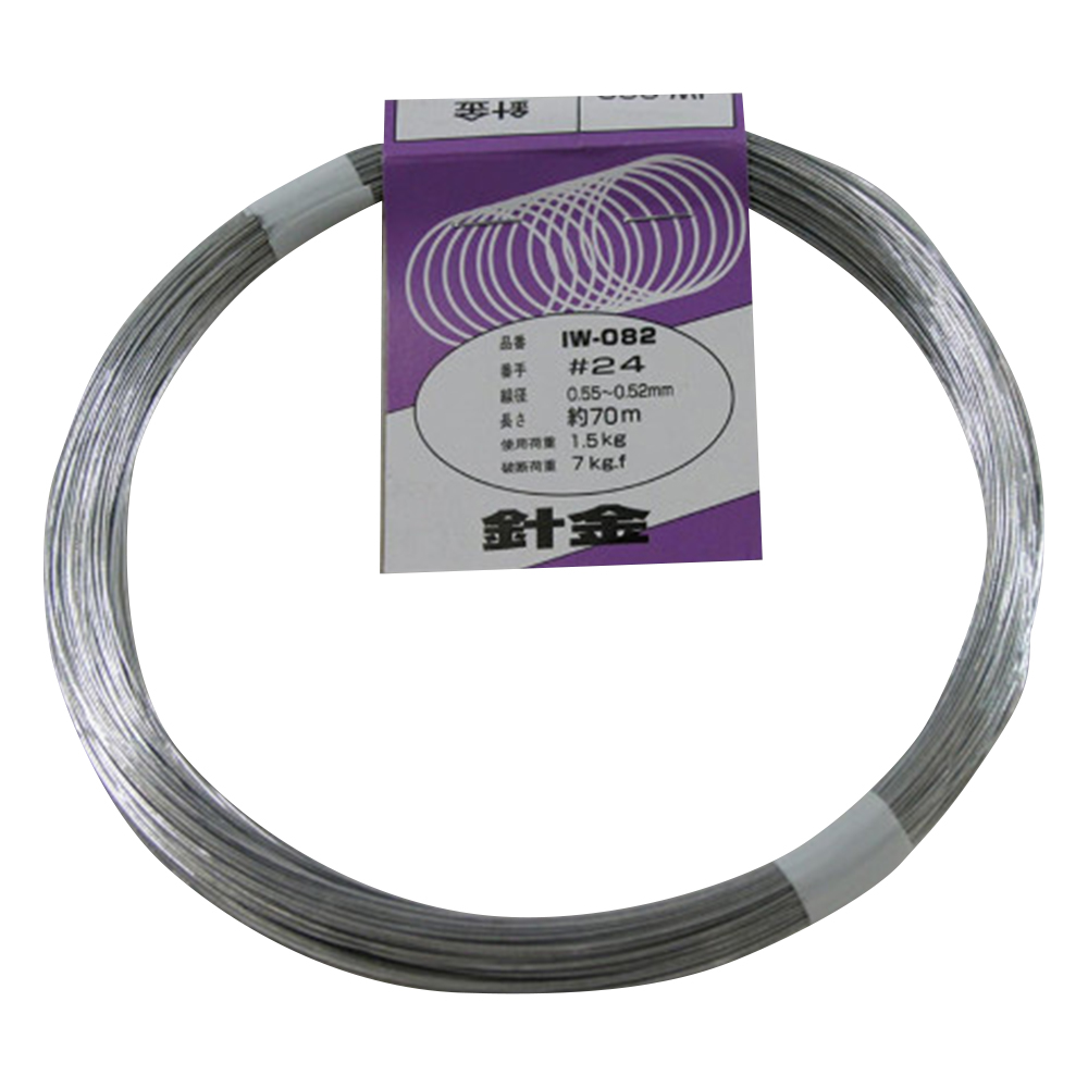 針金 #24×約70m IW-082
