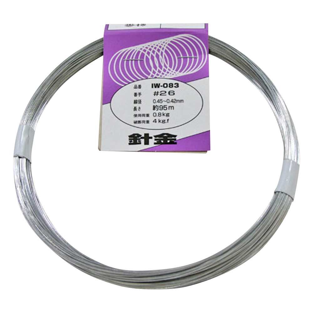 針金 #26×約95m IW-083