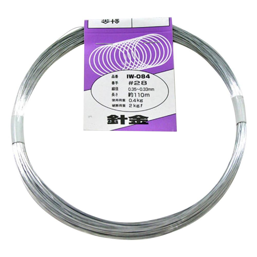針金 #28×約110m IW-084