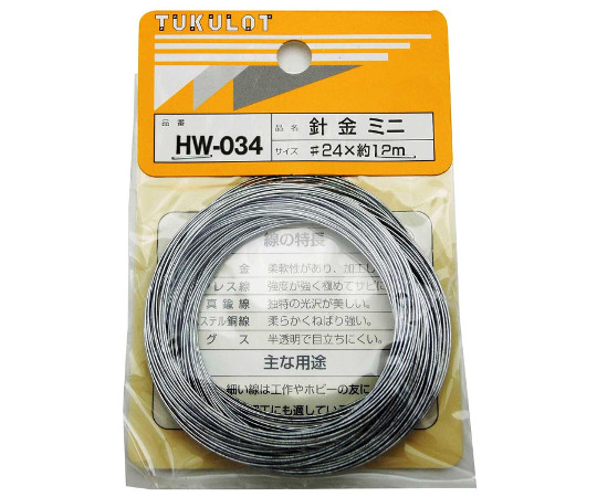 針金 ミニ #24×12m HW-034