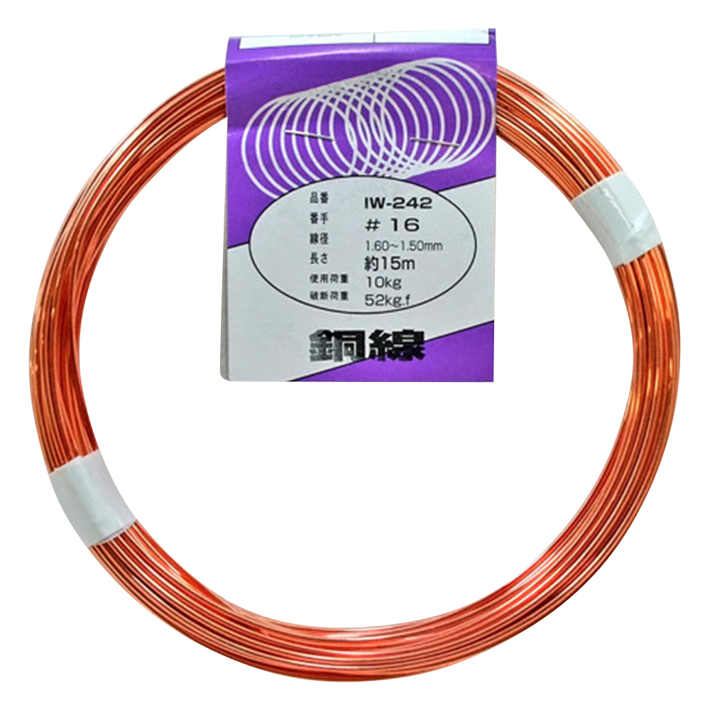 銅線 #16×約15m IW-242