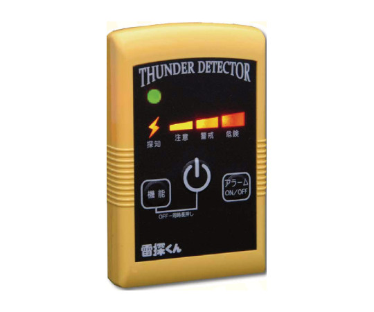 携帯型雷探知器（雷探くん） NTD-P01
