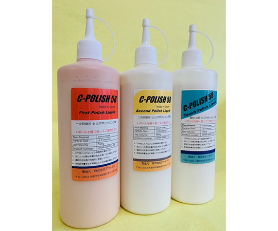 酸化セリウム研磨材･スラリータイプ二次加工用15% 550g OPSN-0245-1-15