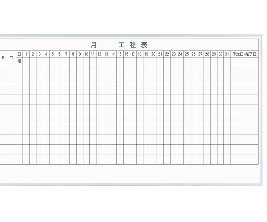 MAJIシリーズ 1カ月工程表(10段) 壁掛 ホーロー MH36K110