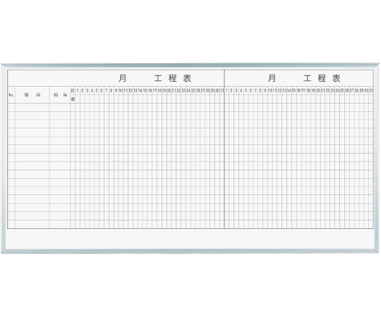 MAJIシリーズ 2カ月工程表(15段) 壁掛 ホーロー MH36K2