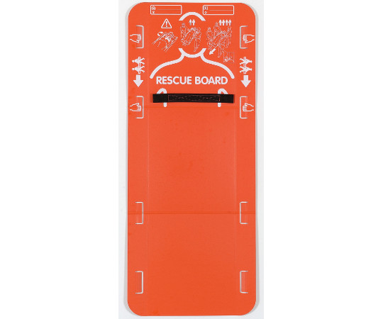 緊急用簡易担架レスキューボード 5折タイプ 30050002
