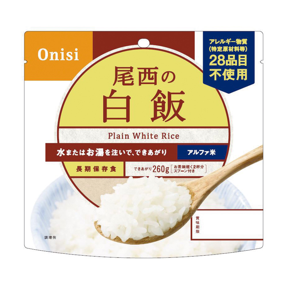 尾西の白飯 50食入 101SE