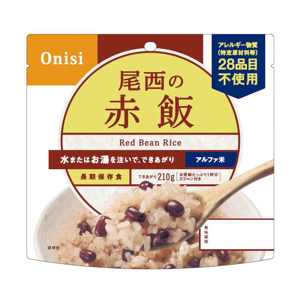 尾西の赤飯 50食入 301SE