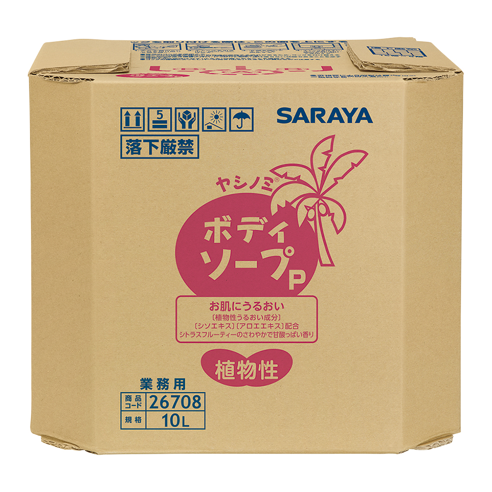 ヤシノミボディソープP 10L 26708