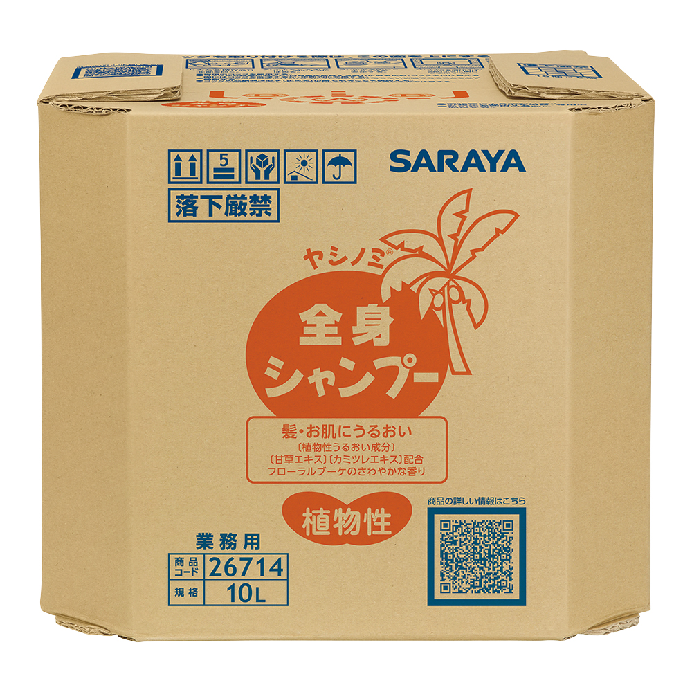 ヤシノミ全身シャンプー 10L 26714