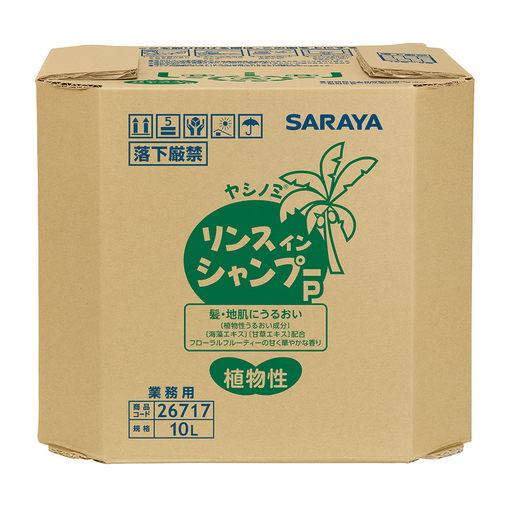 ヤシノミリンスインシャンプーP 10L 26717